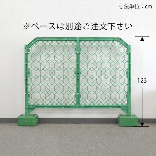 フェンス