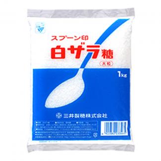 白ザラメ　一袋(1kg)