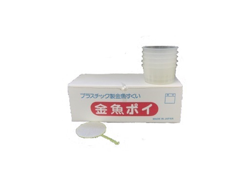 スーパーボールセット(舟付)