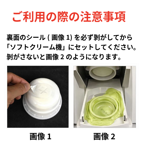 冷凍庫200L+アイス240個セット