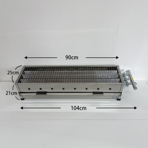 網焼き器(90)LPガス用